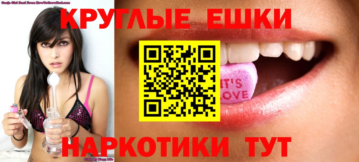 Пушкино  Экстази MDMA  Экстази DUBAI  что такое наркотик  ОМГ ОМГ онион  Вход с VPN 