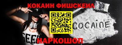 марки nbome Будённовск