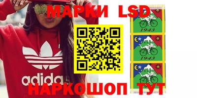 марки nbome Будённовск
