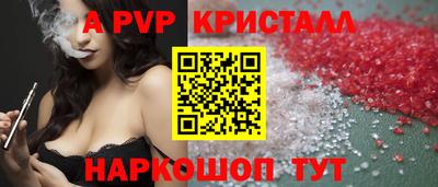 марки nbome Будённовск