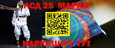марки nbome Будённовск
