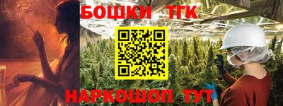 PSILOCYBIN Бузулук