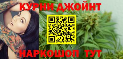 марки nbome Будённовск