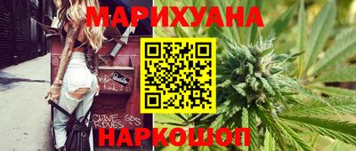 марки nbome Будённовск