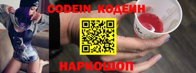 PSILOCYBIN Бузулук