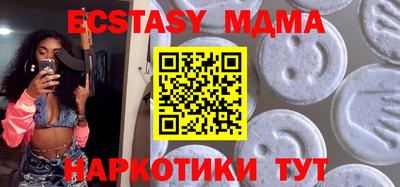 PSILOCYBIN Бузулук