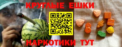 PSILOCYBIN Бузулук