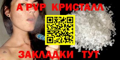 скорость mdpv Бугуруслан