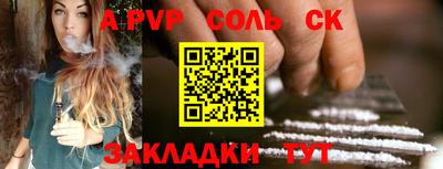 скорость mdpv Бугуруслан
