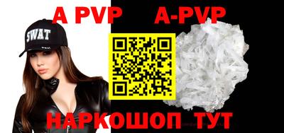 скорость mdpv Бугуруслан