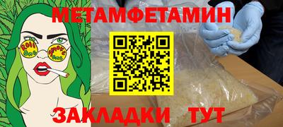 марки nbome Будённовск