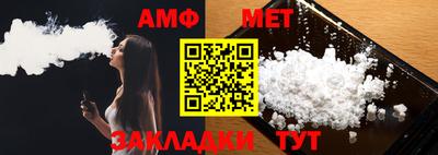 марки nbome Будённовск