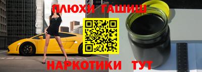 марки nbome Будённовск