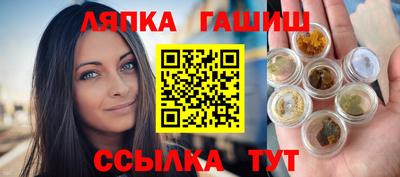 марки nbome Будённовск
