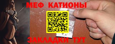 марки nbome Будённовск