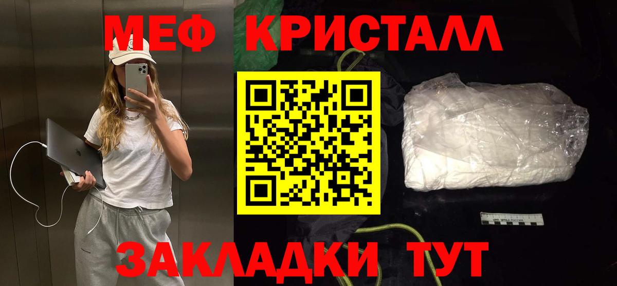 Пушкино  Мефедрон mephedrone  как найти закладки  Мефедрон  МЯУ-МЯУ  Вход с VPN  blacksprut рабочий сайт  МЯУ-МЯУ 4 MMC 