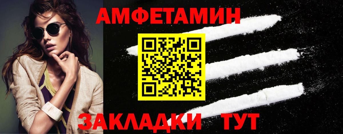 Первитин кристалл Пушкино