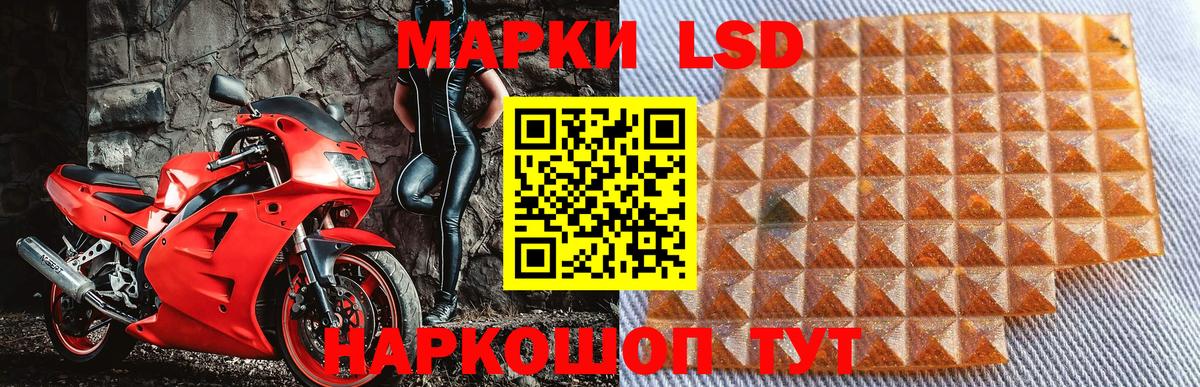 Марки 25I-NBOMe 1,8мг  Вход с VPN  Пушкино 