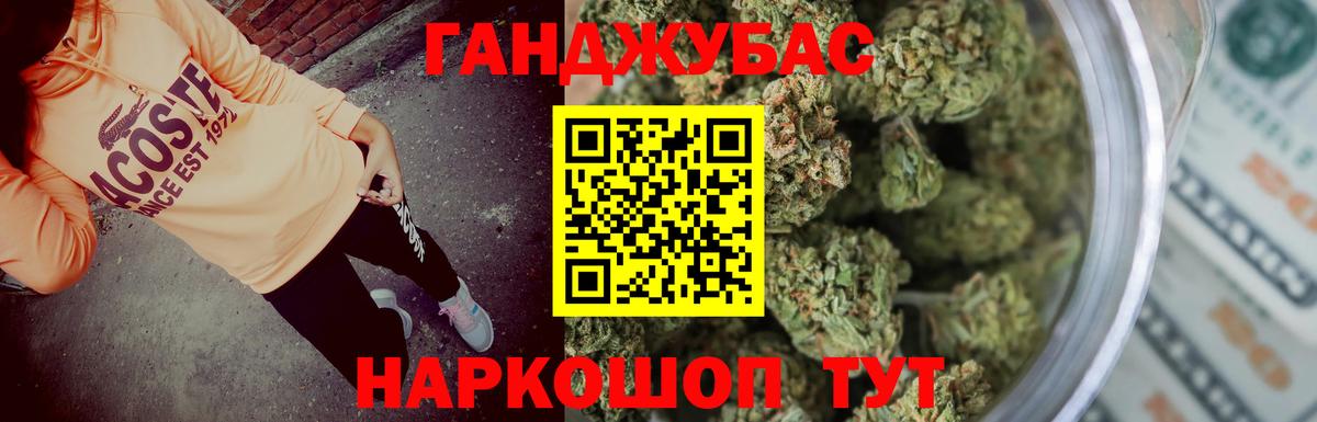 Марихуана White Widow Пушкино